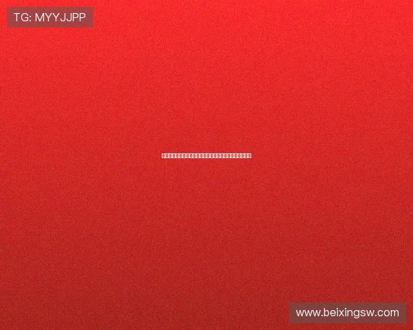 多特蒙德忧施洛特贝克续约问题拜仁等球队密切关注其动态