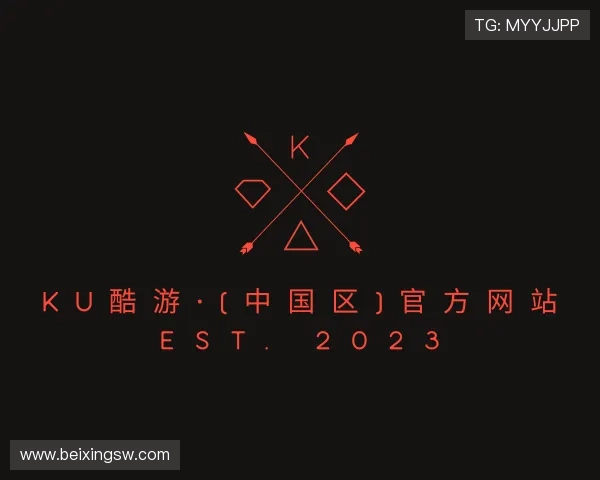 认识KU游官网